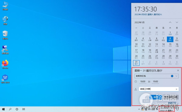Win10的3个神仙功能，放着不用就可惜了，你都用过吗？