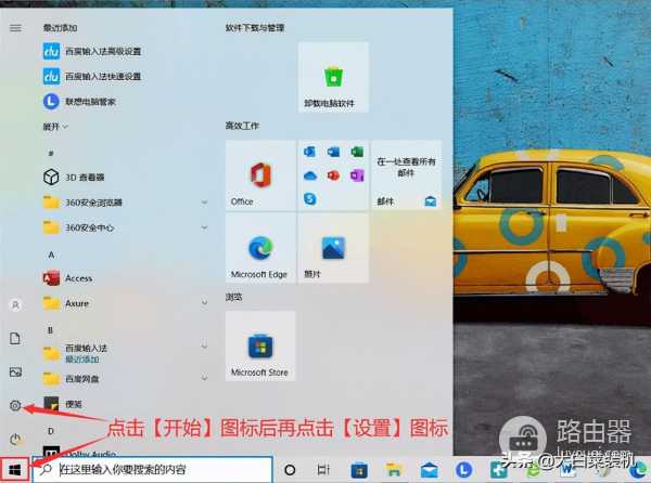 Win10的3个神仙功能，放着不用就可惜了，你都用过吗？