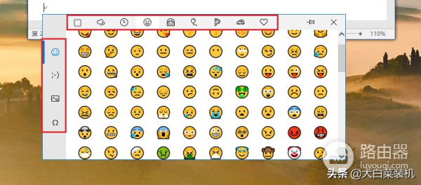 Win10的3个神仙功能，放着不用就可惜了，你都用过吗？