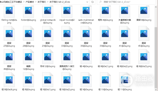 照片只显示图标不显示缩略图(照片只显示图标不显示缩略图标)