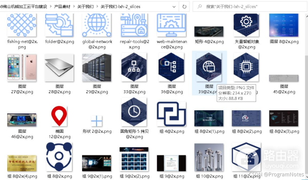 照片只显示图标不显示缩略图(照片只显示图标不显示缩略图标)