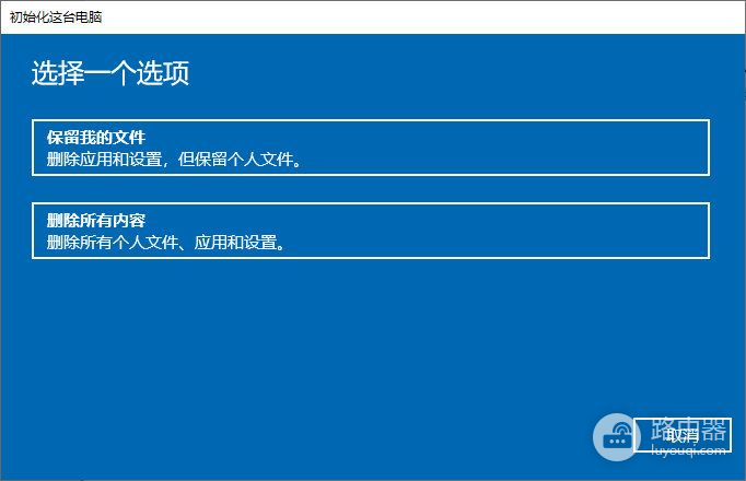 需要将电脑重置为出厂设置(需要将电脑重置为出厂设置怎么办)