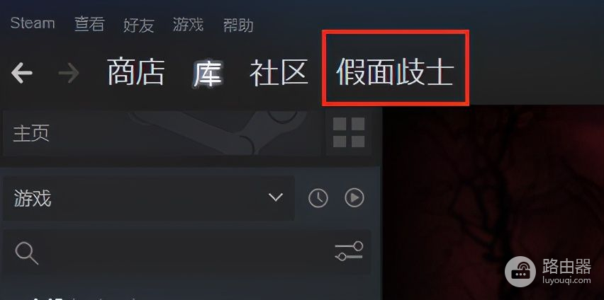 steam如何设置云存档(steam如何进行云存档)