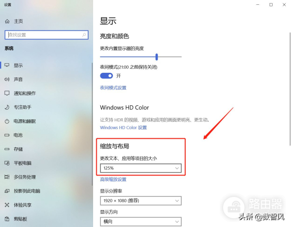 两招就能把电脑桌面图标变小(让电脑桌面图标变小)