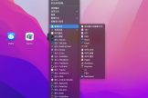 Mac苹果电脑超级右键(苹果电脑超级右键怎么设置)