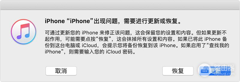 iPhone突然黑屏开不了机怎么办(iPhone黑屏开不了机怎么办)