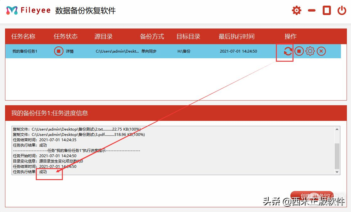 防止电脑重要文件丢失(防止电脑重要文件丢失怎么办)