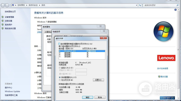 电脑设置虚拟内存(笔记本电脑设置虚拟内存)