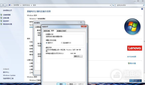 电脑设置虚拟内存(笔记本电脑设置虚拟内存)