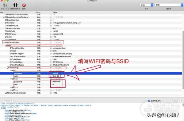 黑苹果下如何驱动英特尔无线网卡(黑苹果 英特尔网卡驱动)