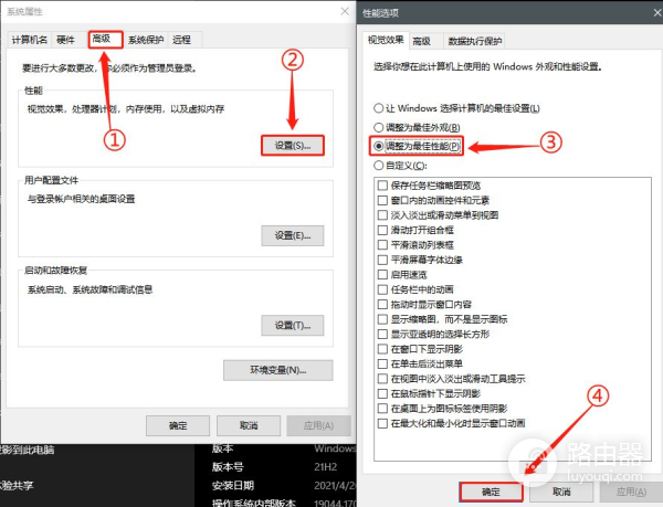C盘爆满克星教程(怎样防止电脑c盘爆满)