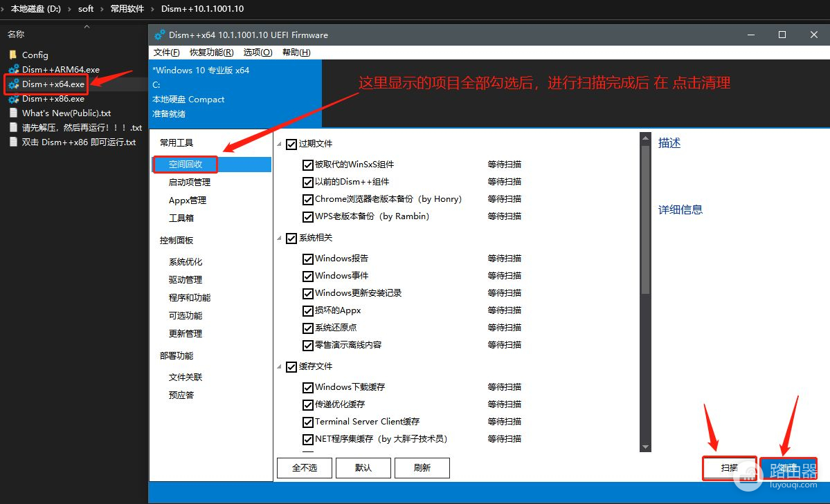 C盘爆满克星教程(怎样防止电脑c盘爆满)