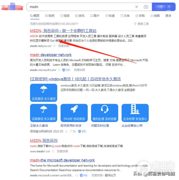 重装电脑系统(重装电脑系统怎么装)