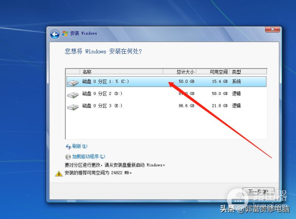 重装电脑系统(重装电脑系统怎么装)
