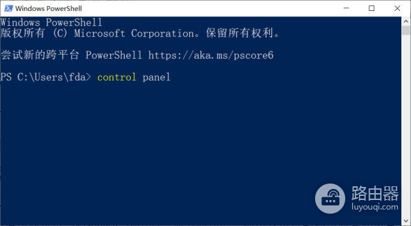 有11种打开控制面板的方法(有11种打开控制面板的方法吗)