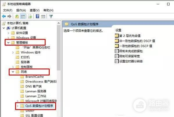 win10网速是不是很慢(win10网速非常慢)