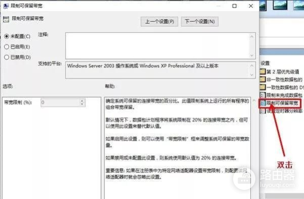 win10网速是不是很慢(win10网速非常慢)