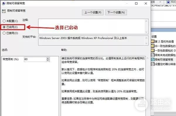 win10网速是不是很慢(win10网速非常慢)