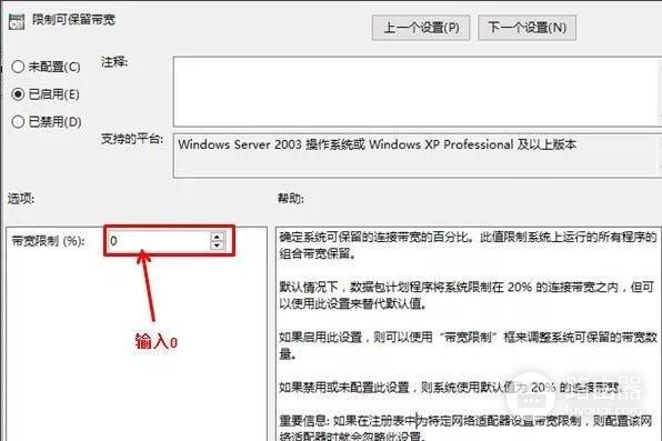 win10网速是不是很慢(win10网速非常慢)