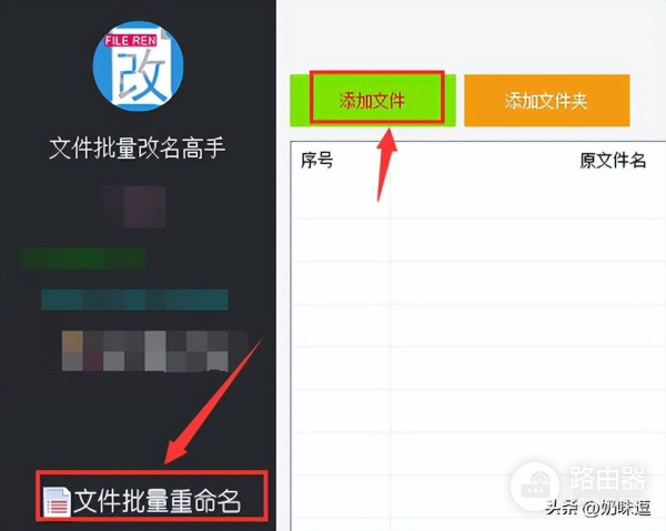 文件夹里的文件怎么统一改名称(文件夹里的文件怎么统一改名称和内容)