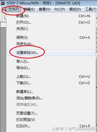 你都应该知道的西门子200各种加密方法(西门子200如何加密)