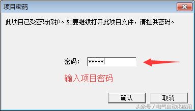 你都应该知道的西门子200各种加密方法(西门子200如何加密)