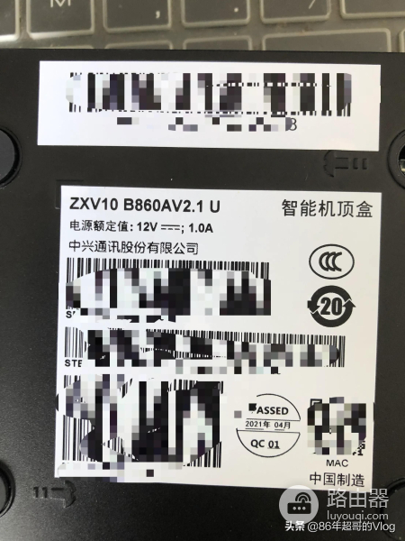 中兴电视盒子b860av2.1U刷机教程