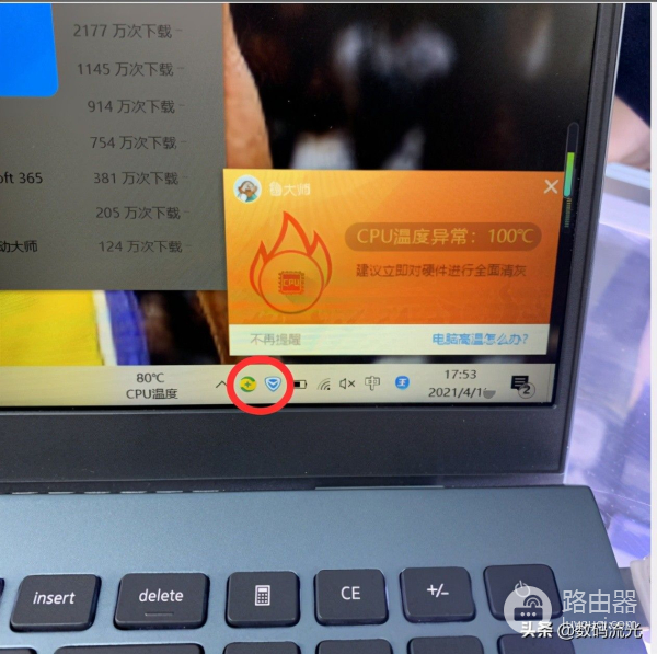 新买的电脑出现怪现象(新买的电脑出现问题)