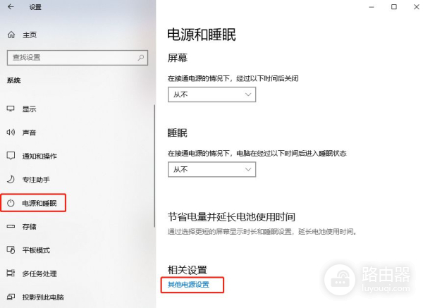 别急着换电脑换固态(别急着换电脑换固态硬盘了)