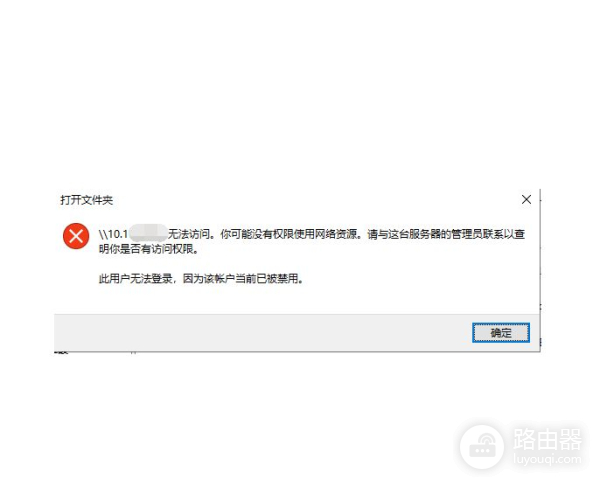 为什么同个网络里你共享的文件夹(为什么同个网络里你共享的文件夹不同)