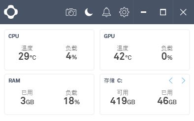 PC参数监控软件装它(电脑参数监控软件)