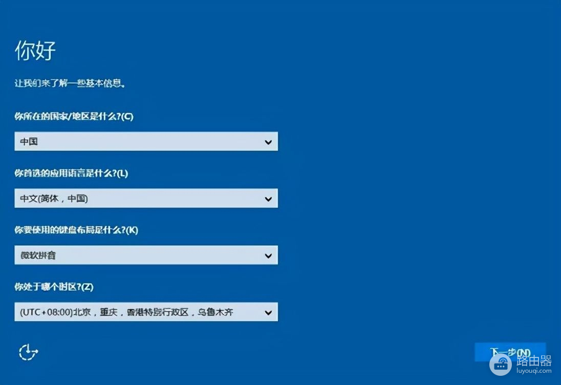 怎么使用u启动一键重装win10系统(u启动重装win10系统步骤)