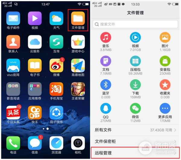 一键让你的vivo手机和电脑连接(怎么连接vivo手机和电脑)