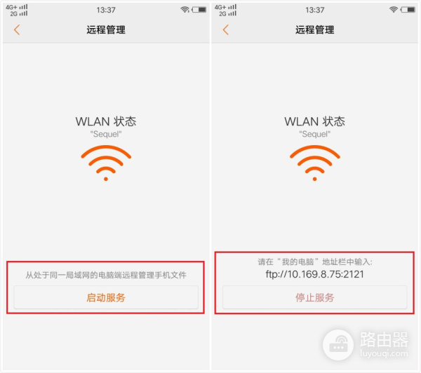 一键让你的vivo手机和电脑连接(怎么连接vivo手机和电脑)