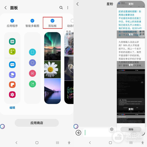 三星手机使用技巧(三星手机使用技巧大全)