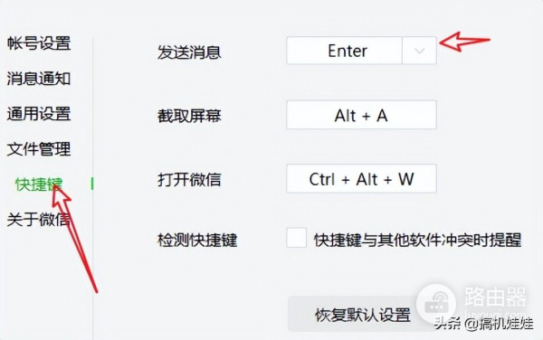 微信电脑版中(微信电脑版中文)
