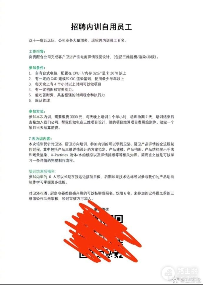 要自带高配置电脑(自装高配置电脑)