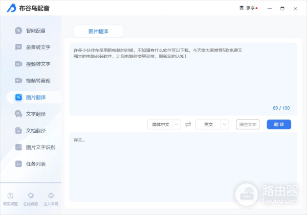 5款免费又强大的电脑必装软件(5款免费又强大的电脑必装软件推荐)