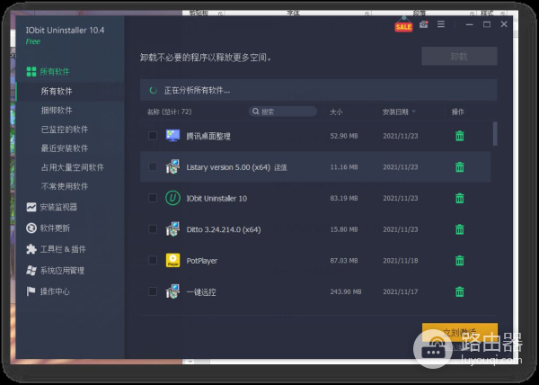 5款免费又强大的电脑必装软件(5款免费又强大的电脑必装软件推荐)