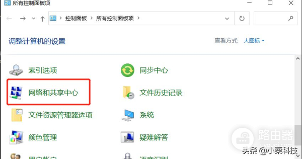 2分钟带你了解什么是IP地址(请问什么是 IP 地址?)