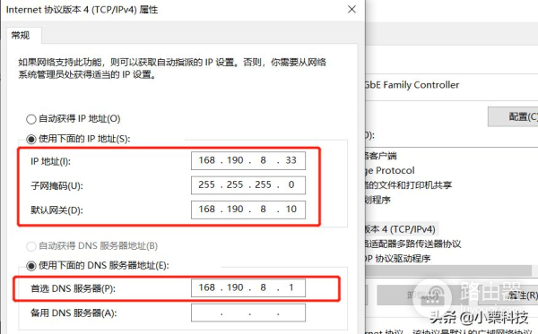 2分钟带你了解什么是IP地址(请问什么是 IP 地址?)