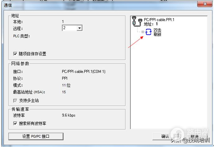 200PLC与电脑通讯操作方法的分解教程(s7200plc如何与电脑通讯)