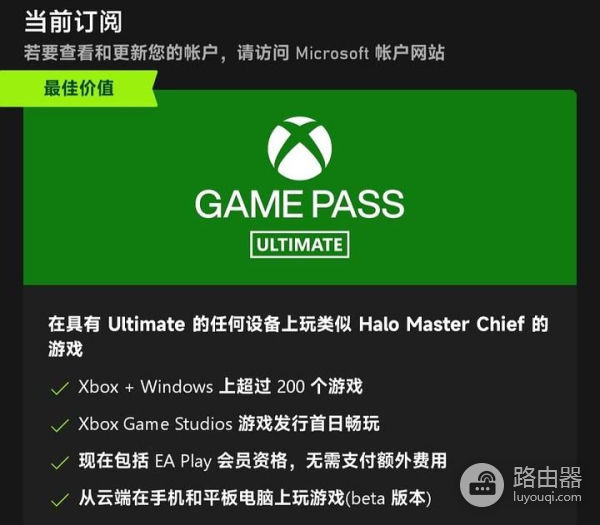 XGPU手机云游戏指南(XGPU云游戏)