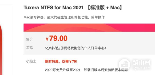免费让苹果电脑支持读写ntfs移动硬盘(苹果电脑 移动硬盘 ntfs)
