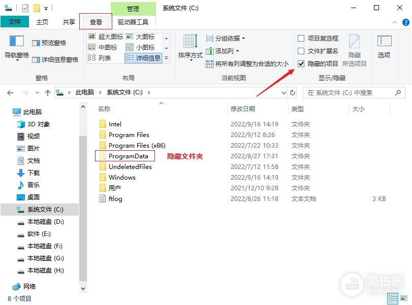 c盘文件夹不见了怎么办(c盘的windows文件夹不见了)