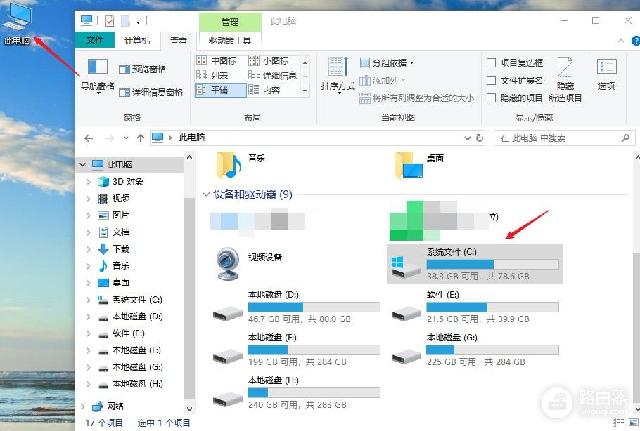 c盘文件夹不见了怎么办(c盘的windows文件夹不见了)