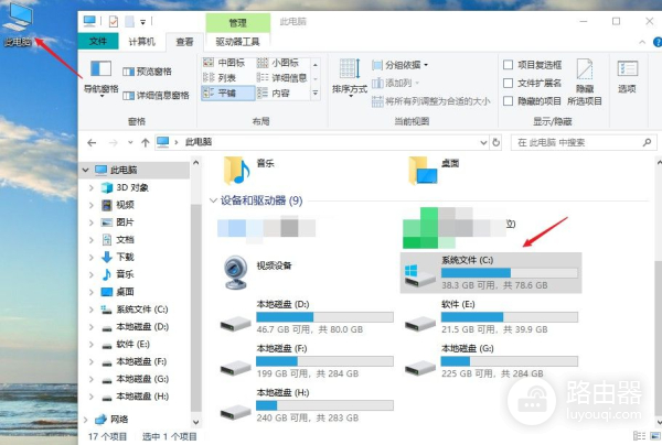 c盘文件夹不见了怎么办(c盘的windows文件夹不见了)