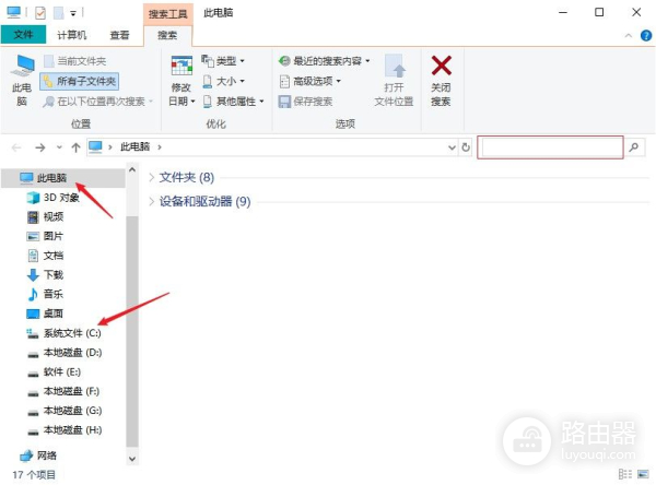 c盘文件夹不见了怎么办(c盘的windows文件夹不见了)