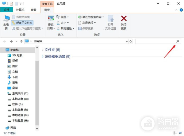 c盘文件夹不见了怎么办(c盘的windows文件夹不见了)