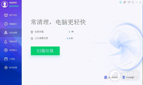 电脑C盘满了存储空间不足(电脑C盘空间不足)